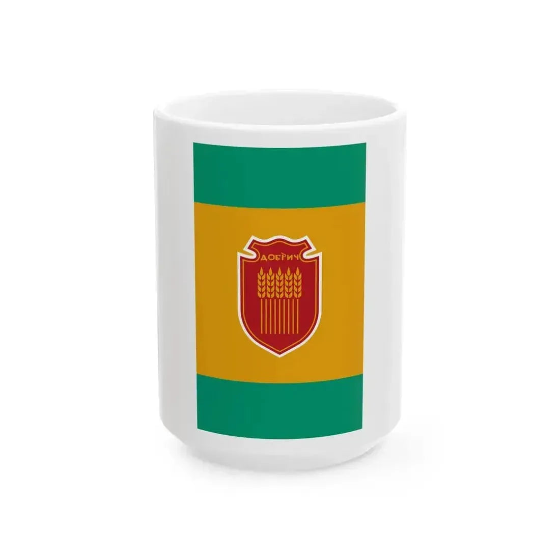 Flag of Dobrich (Bulgaria) White Coffee Mug 15oz - Go Mug Yourself