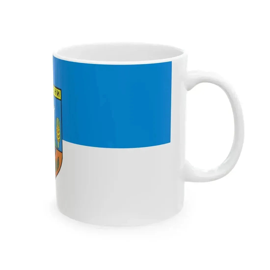 Flag of Dolneni Municipality North Macedonia (North Macedonia) White Coffee Mug - Go Mug Yourself