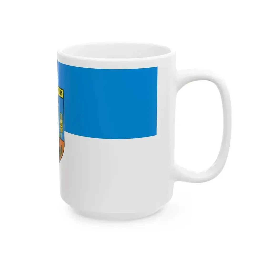 Flag of Dolneni Municipality North Macedonia (North Macedonia) White Coffee Mug - Go Mug Yourself