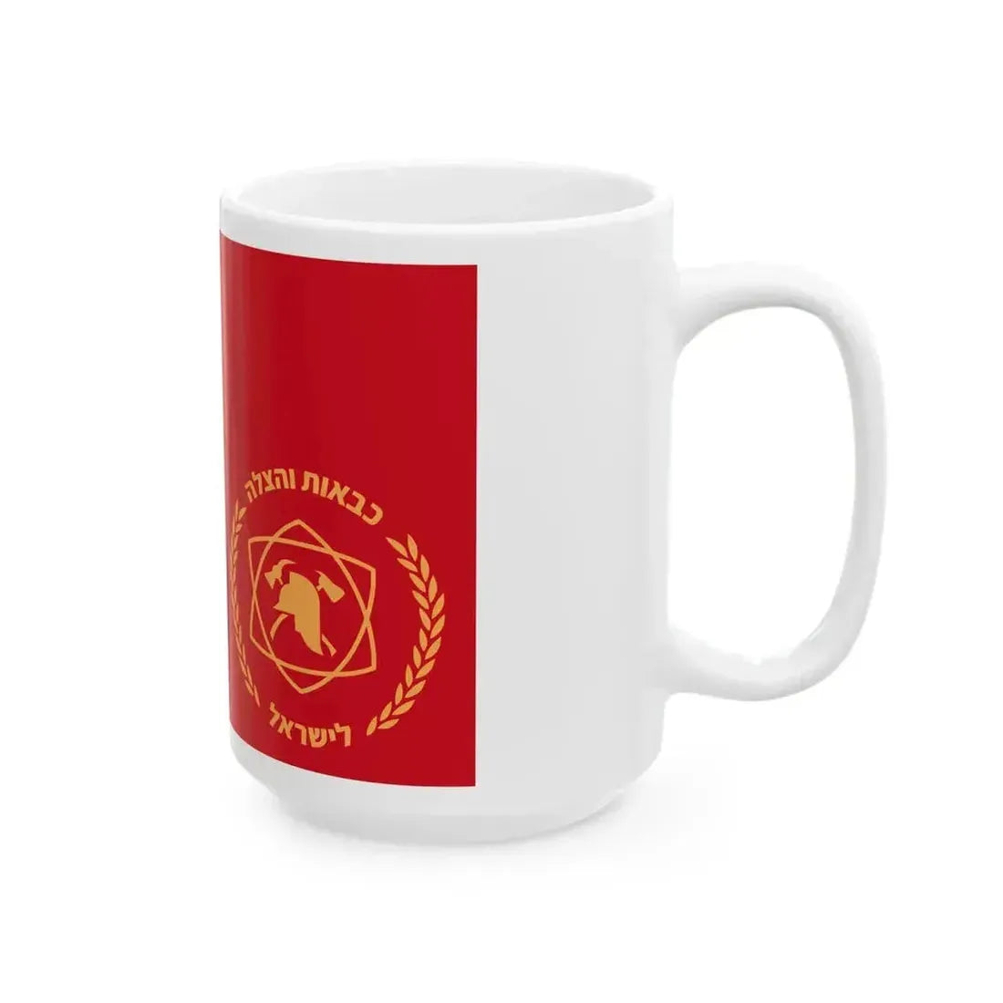 Flag of FireDep Chief of Staff (Israel) White Coffee Mug - Go Mug Yourself