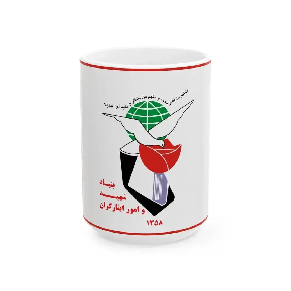 Flag of Foundation of Martyrs and Veterans Affairs (Iran) White Coffee Mug 15oz - Go Mug Yourself
