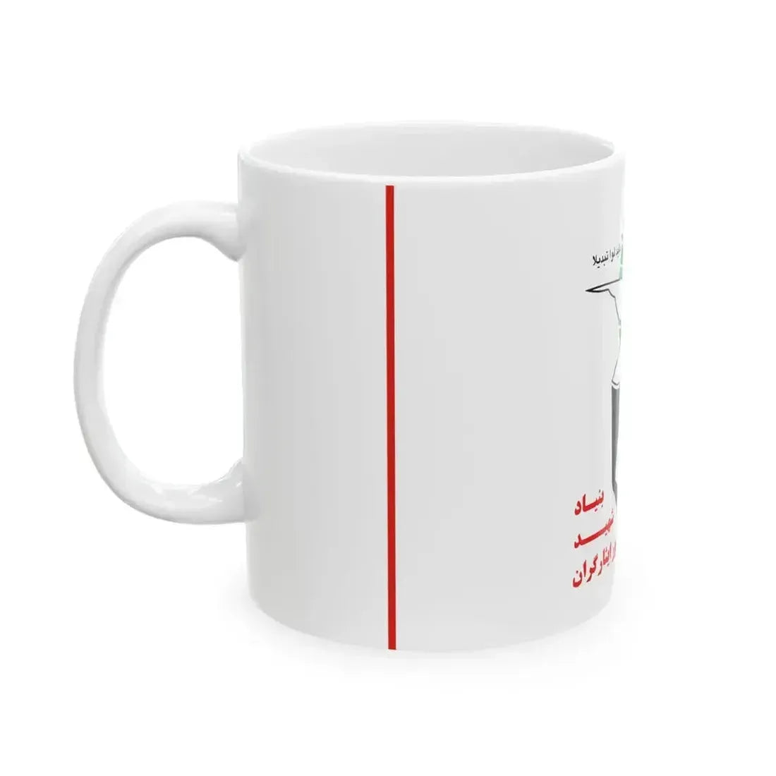 Flag of Foundation of Martyrs and Veterans Affairs (Iran) White Coffee Mug - Go Mug Yourself