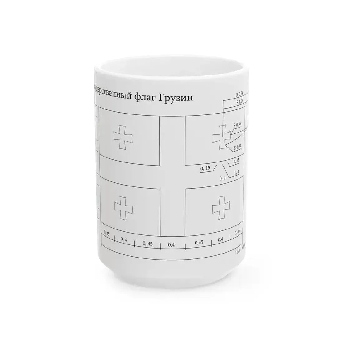Flag of Georgia template (Georgia) White Coffee Mug 15oz - Go Mug Yourself