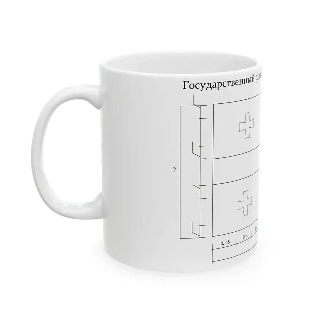Flag of Georgia template (Georgia) White Coffee Mug - Go Mug Yourself
