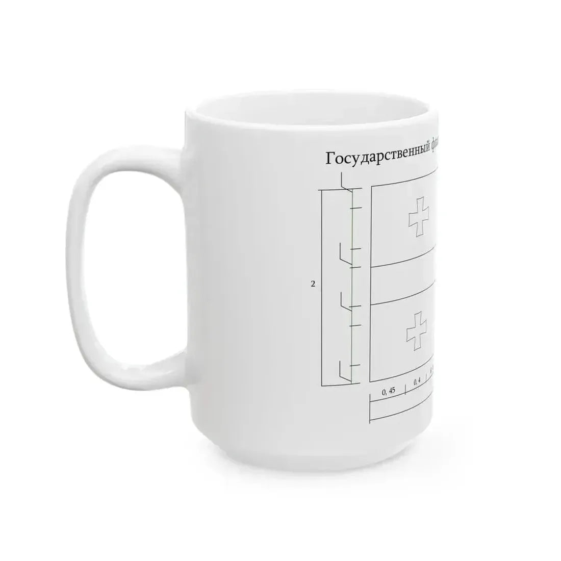 Flag of Georgia template (Georgia) White Coffee Mug - Go Mug Yourself