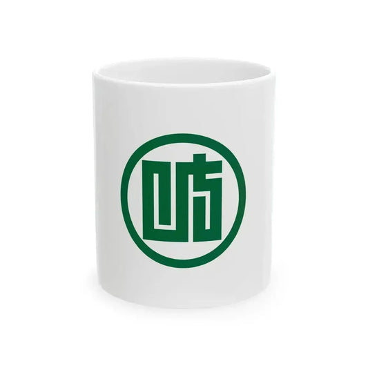 Flag of Gifu Prefecture Japan - White Coffee Mug 11oz - Go Mug Yourself