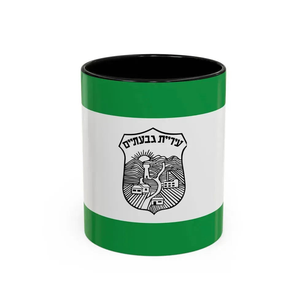 Flag of Givatayim Israel - Accent Coffee Mug 11oz Black - Go Mug Yourself