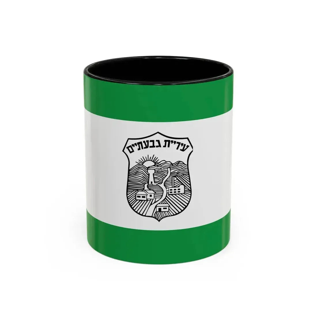 Flag of Givatayim Israel - Accent Coffee Mug 11oz Black - Go Mug Yourself