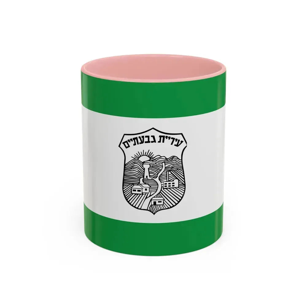 Flag of Givatayim Israel - Accent Coffee Mug 11oz Pink - Go Mug Yourself