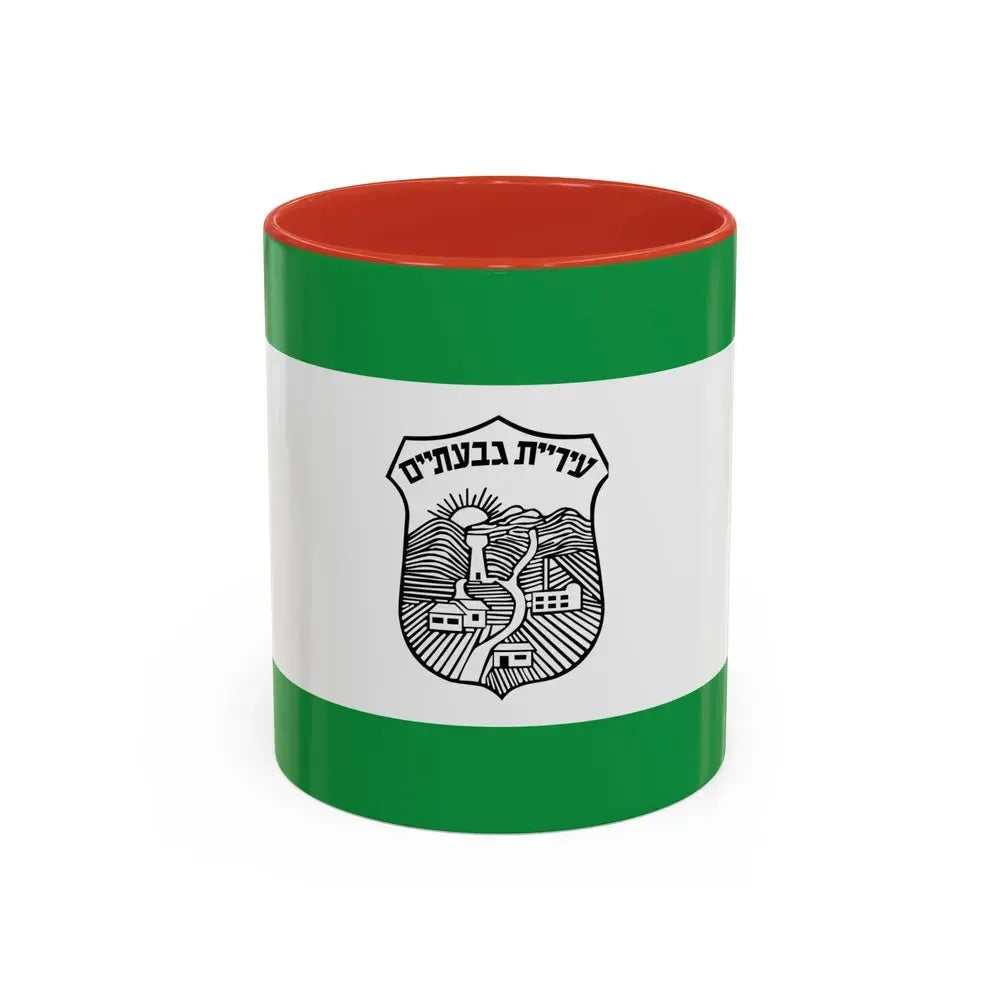 Flag of Givatayim Israel - Accent Coffee Mug 11oz Red - Go Mug Yourself