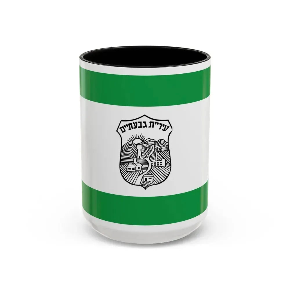 Flag of Givatayim Israel - Accent Coffee Mug 15oz Black - Go Mug Yourself