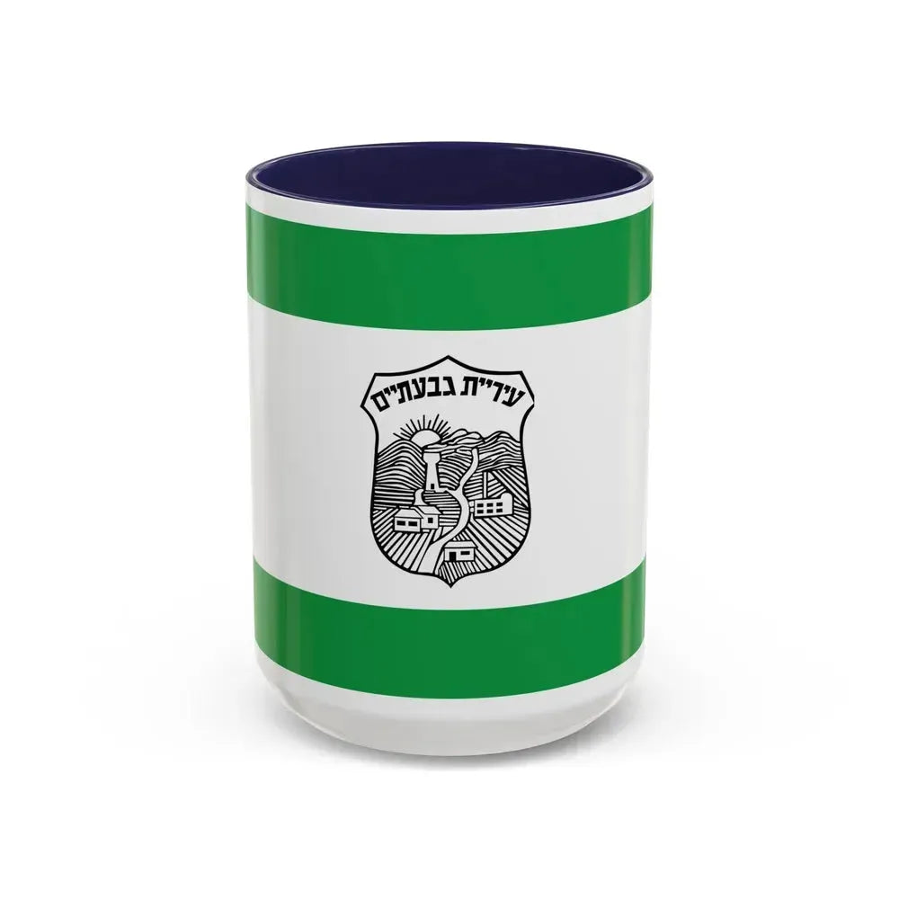 Flag of Givatayim Israel - Accent Coffee Mug 15oz Navy - Go Mug Yourself