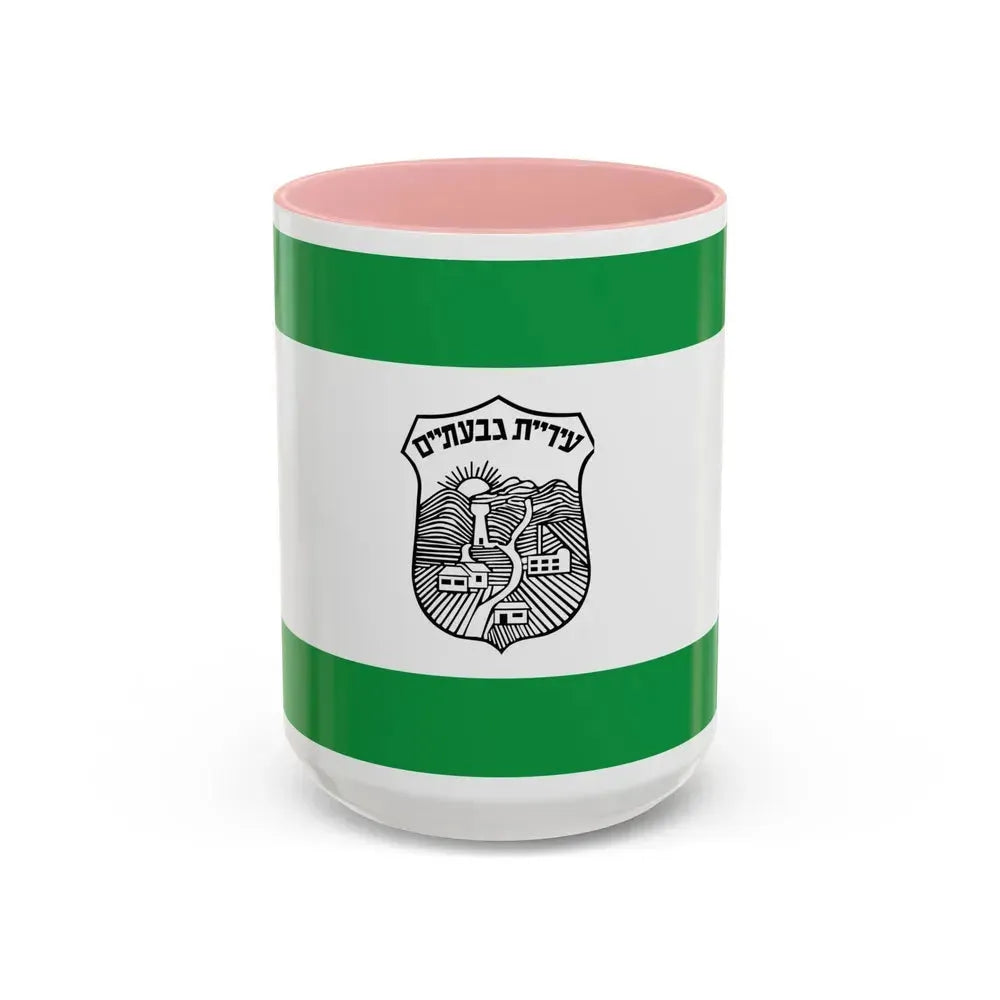 Flag of Givatayim Israel - Accent Coffee Mug 15oz Pink - Go Mug Yourself
