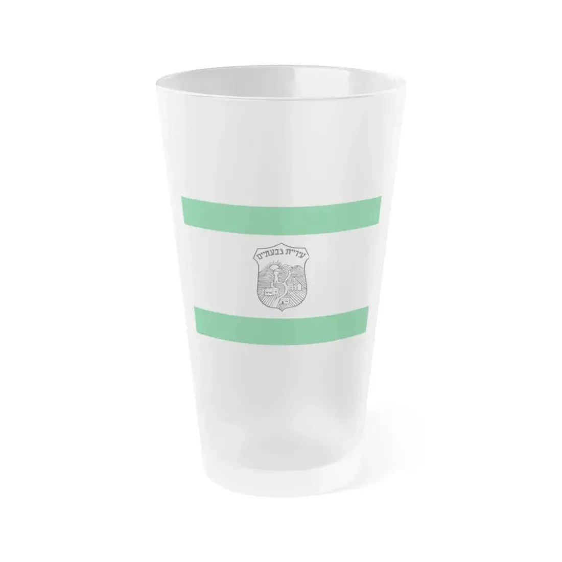 Flag of Givatayim Israel - Frosted Pint Glass 16oz 16oz Frosted - Go Mug Yourself