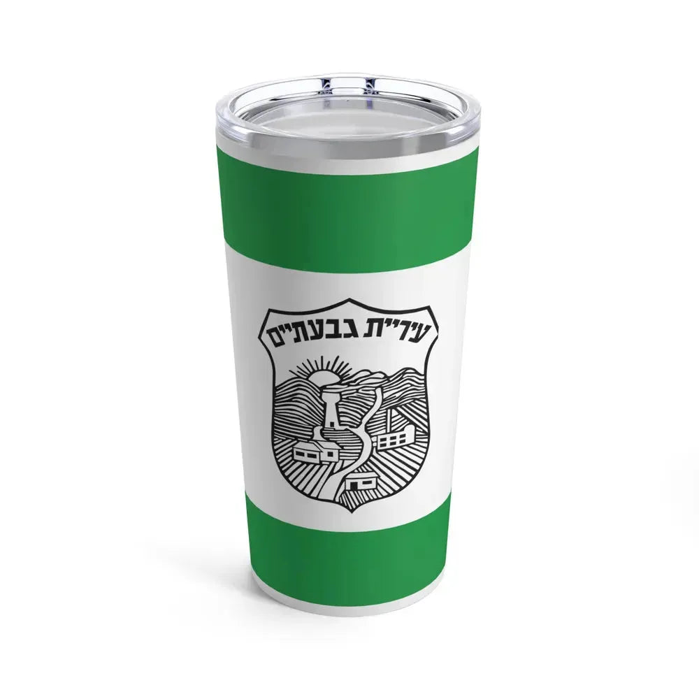 Flag of Givatayim Israel - Tumbler 20oz 20oz - Go Mug Yourself