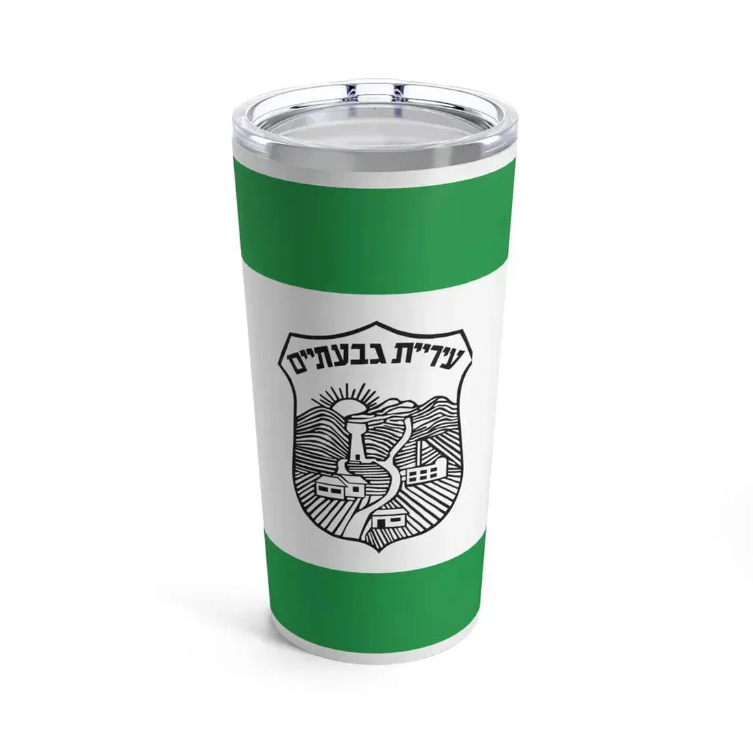 Flag of Givatayim Israel - Tumbler 20oz 20oz - Go Mug Yourself