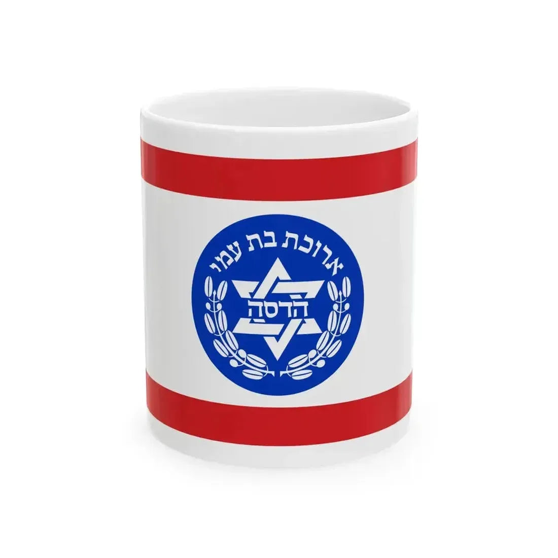 Flag of Hadassah (United States) White Coffee Mug 11oz - Go Mug Yourself