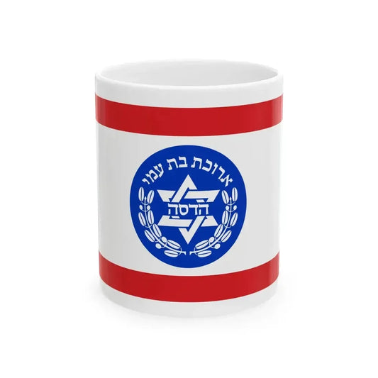 Flag of Hadassah (United States) White Coffee Mug 11oz - Go Mug Yourself