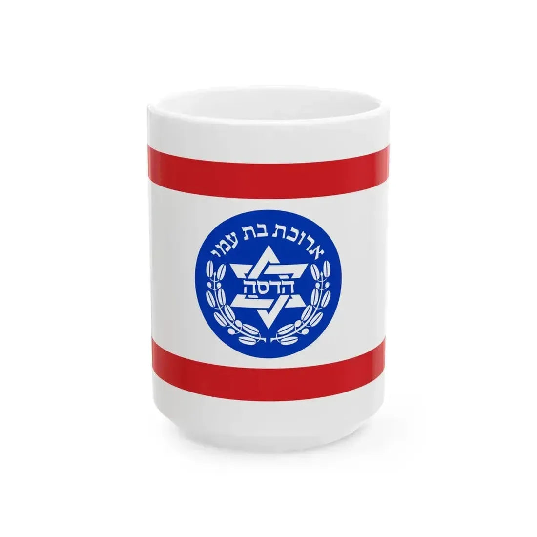 Flag of Hadassah (United States) White Coffee Mug 15oz - Go Mug Yourself