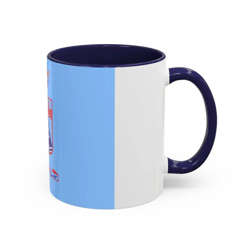 Flag of Haifa Israel - Accent Coffee Mug - Go Mug Yourself