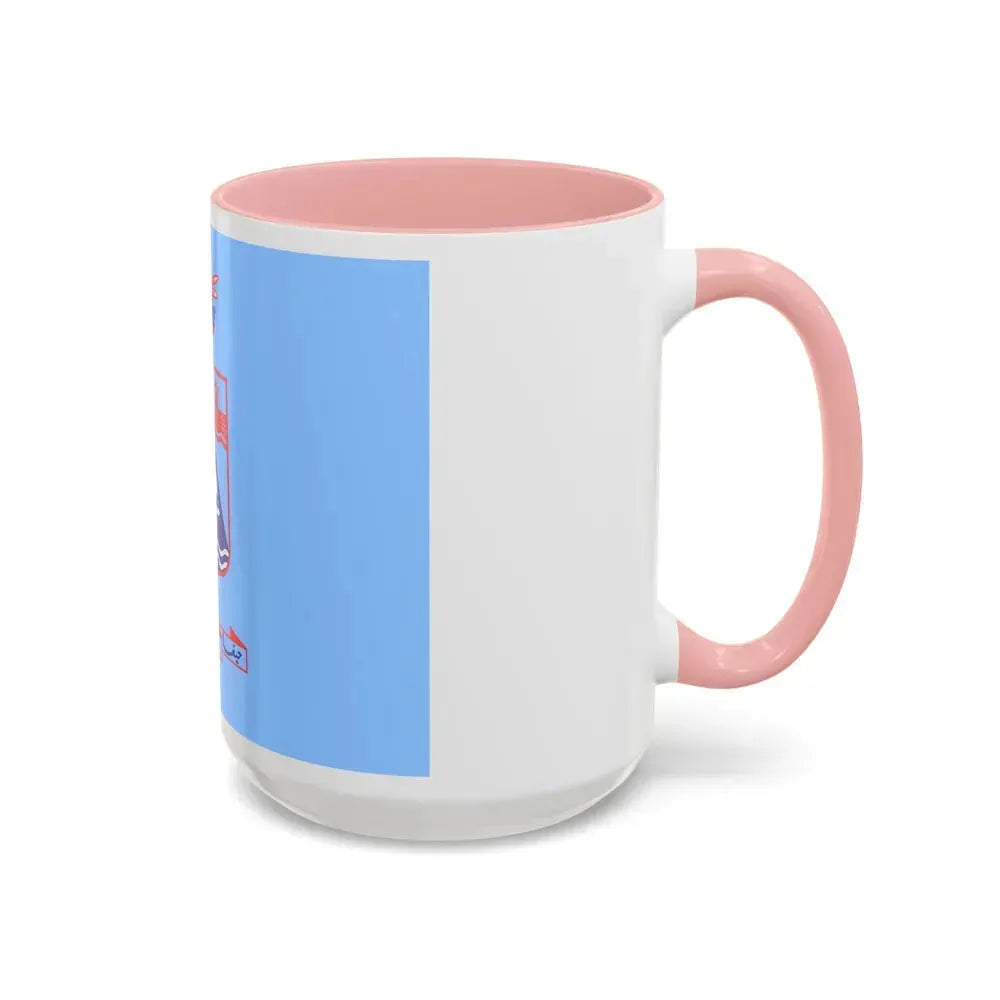 Flag of Haifa Israel - Accent Coffee Mug - Go Mug Yourself