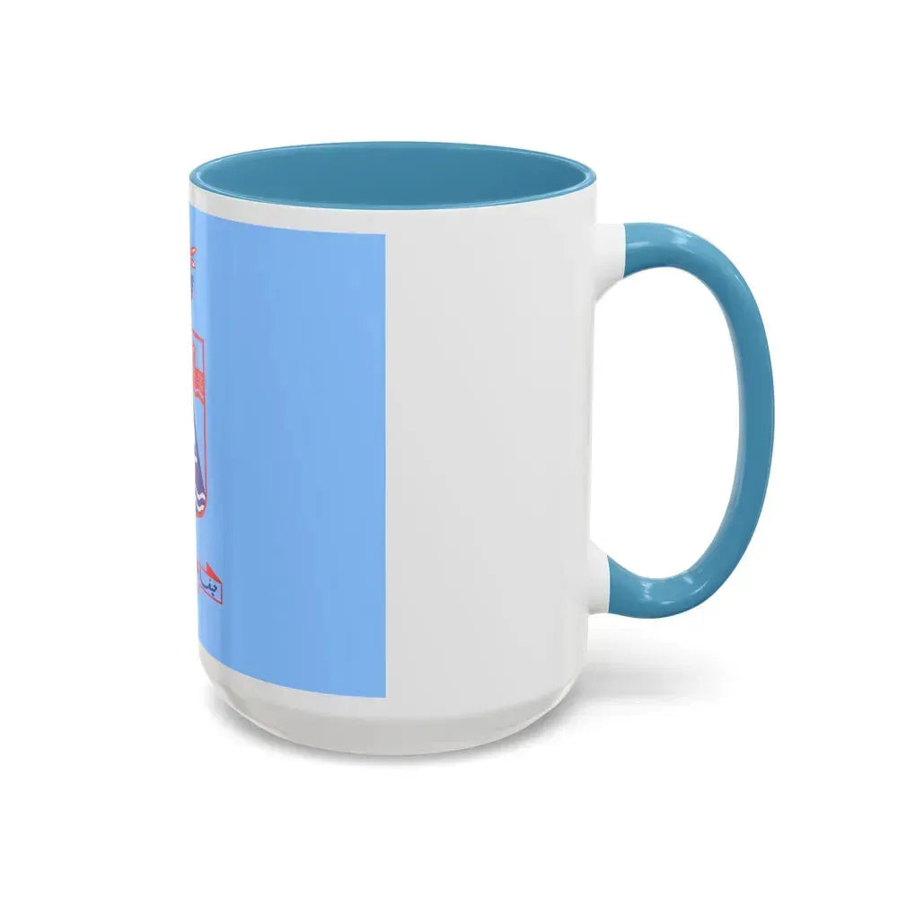 Flag of Haifa Israel - Accent Coffee Mug - Go Mug Yourself