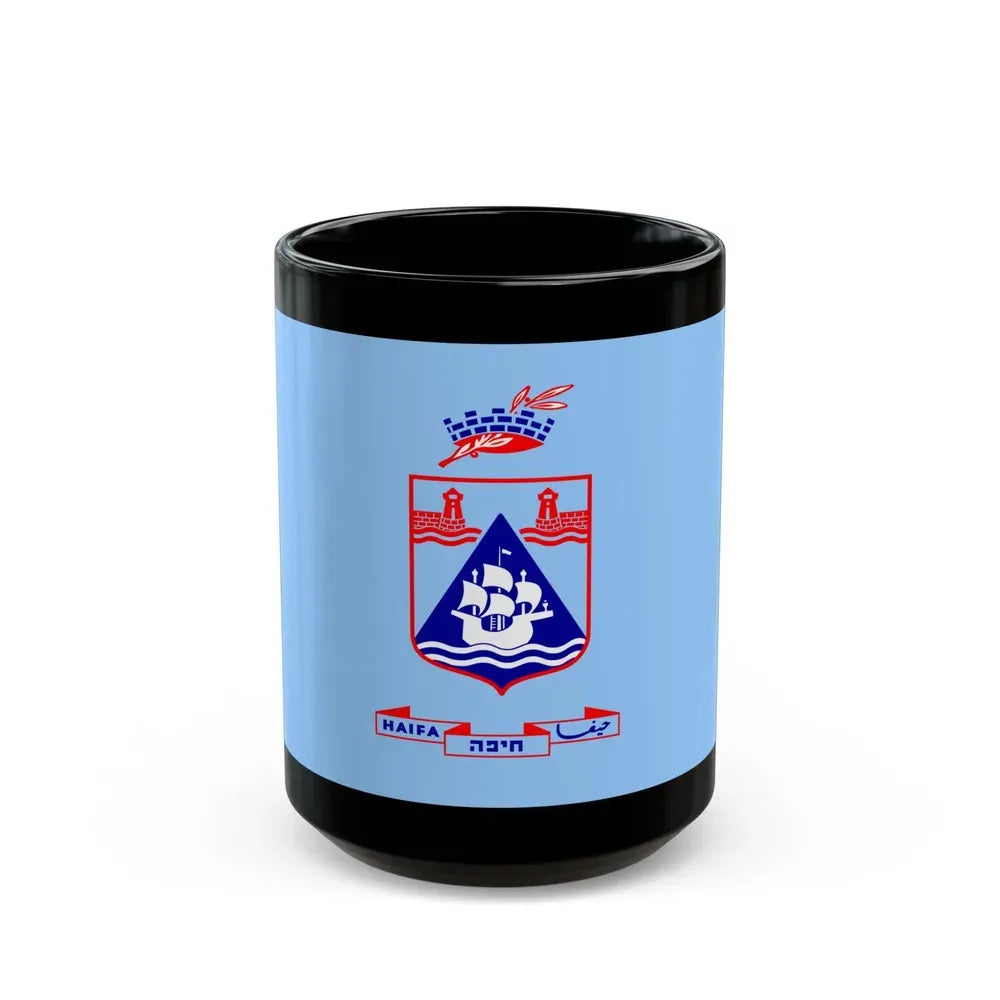Flag of Haifa Israel - Black Coffee Mug 15oz - Go Mug Yourself