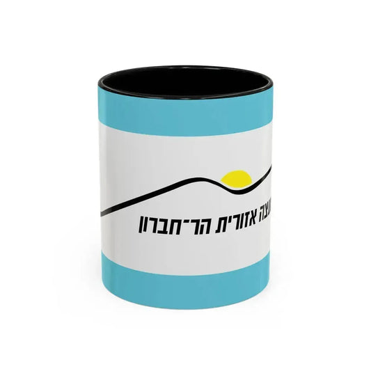 Flag of Har Hebron Israel - Accent Coffee Mug 11oz Black - Go Mug Yourself