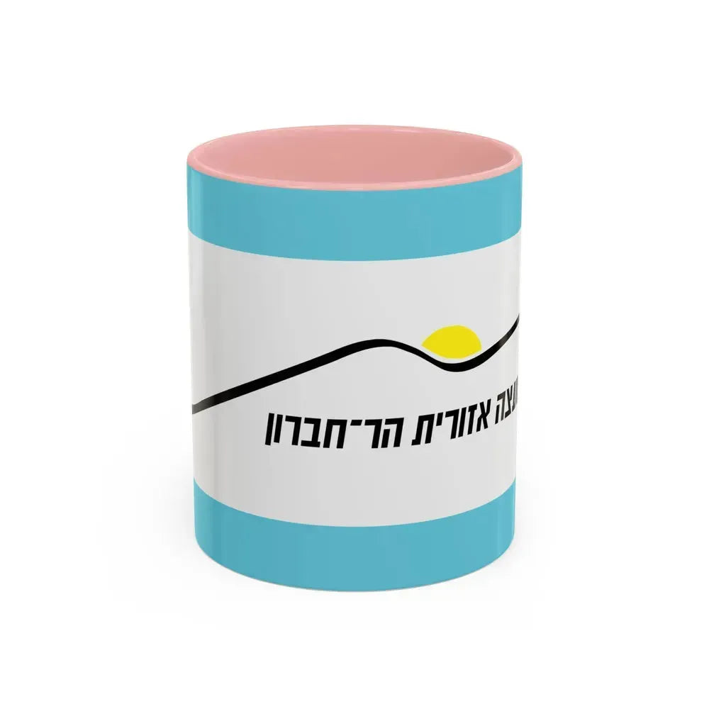 Flag of Har Hebron Israel - Accent Coffee Mug 11oz Pink - Go Mug Yourself