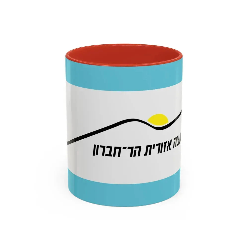 Flag of Har Hebron Israel - Accent Coffee Mug 11oz Red - Go Mug Yourself