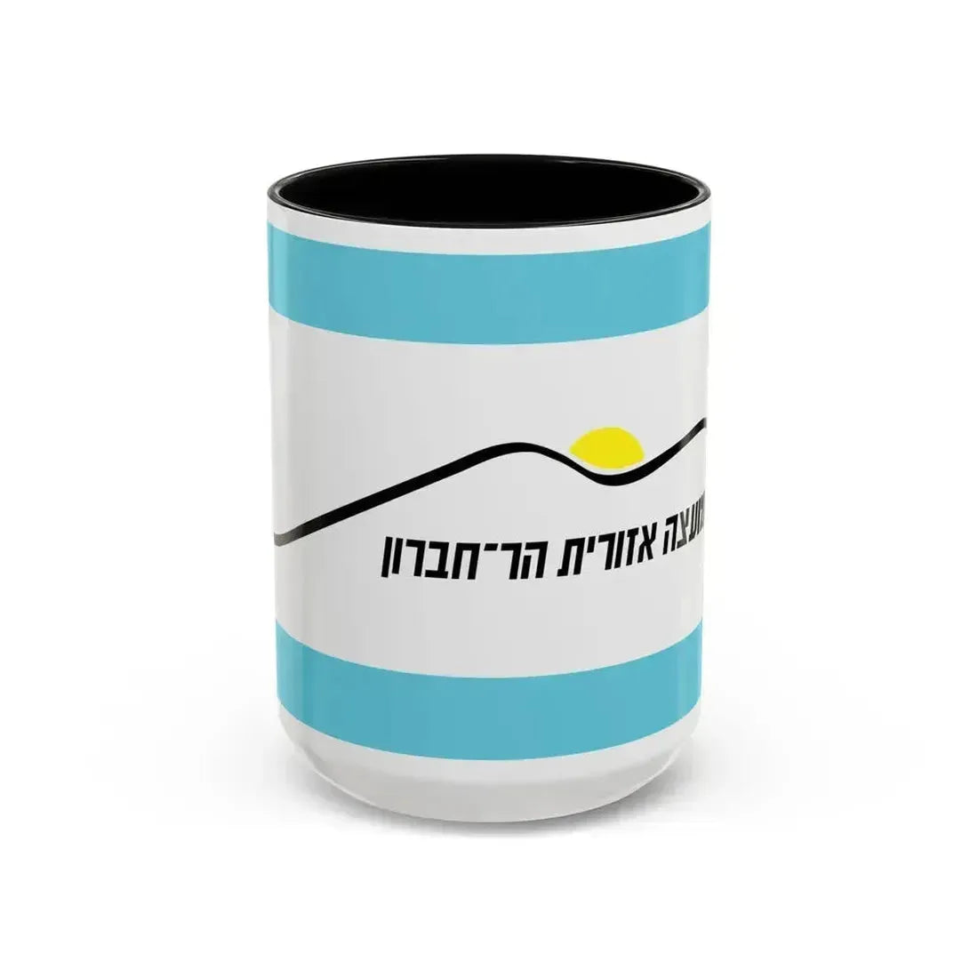 Flag of Har Hebron Israel - Accent Coffee Mug 15oz Black - Go Mug Yourself