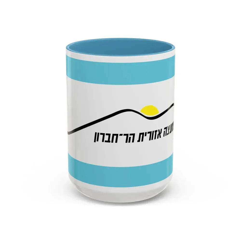 Flag of Har Hebron Israel - Accent Coffee Mug 15oz Light Blue - Go Mug Yourself