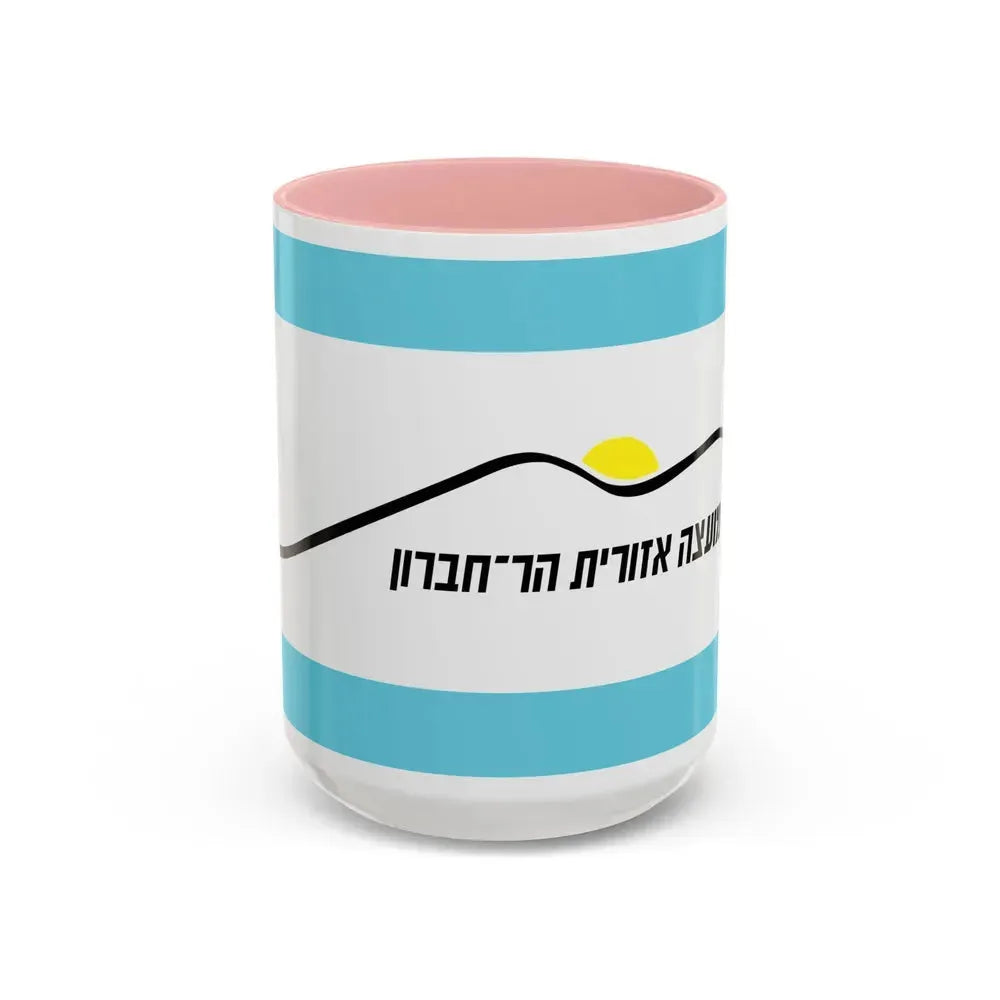 Flag of Har Hebron Israel - Accent Coffee Mug 15oz Pink - Go Mug Yourself