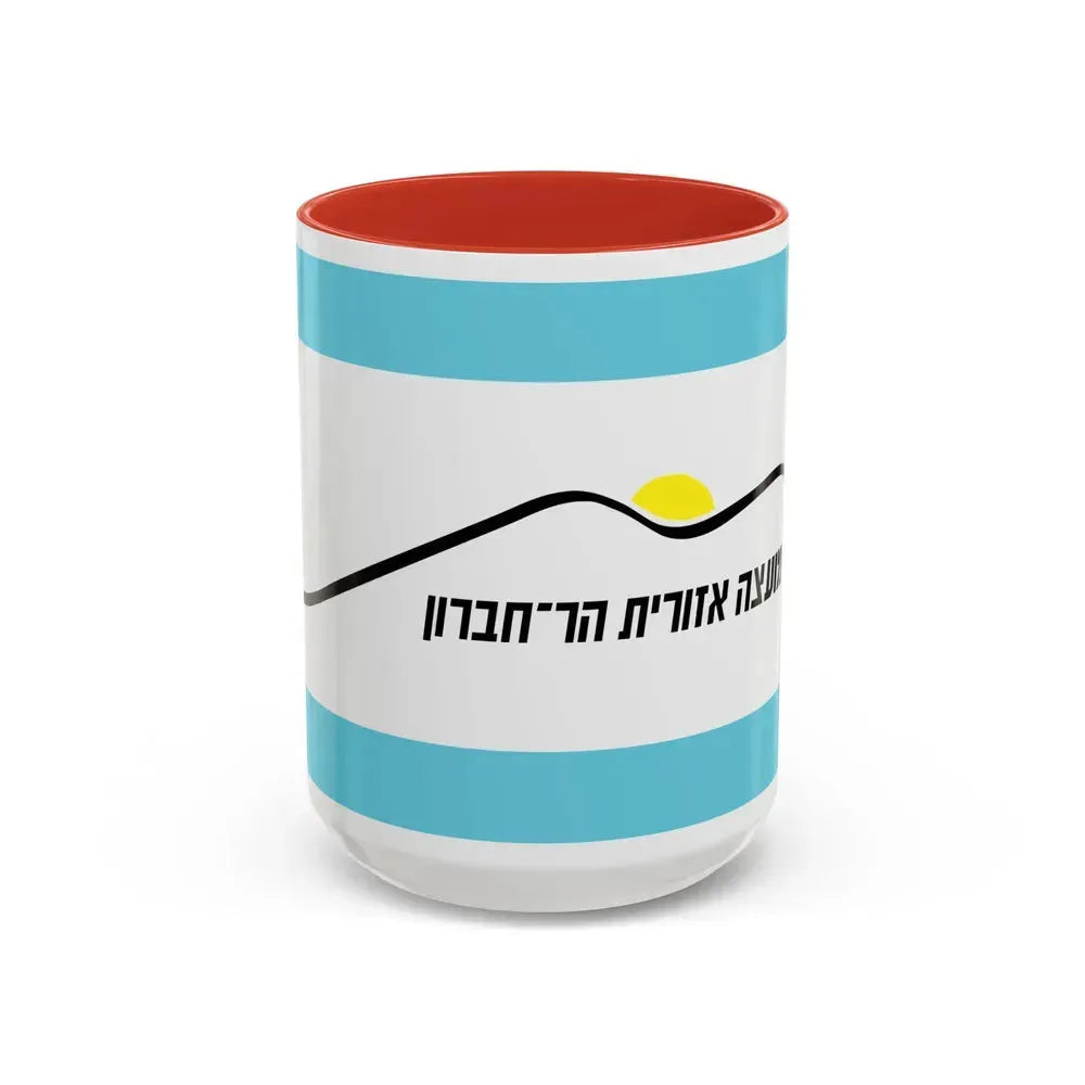 Flag of Har Hebron Israel - Accent Coffee Mug 15oz Red - Go Mug Yourself
