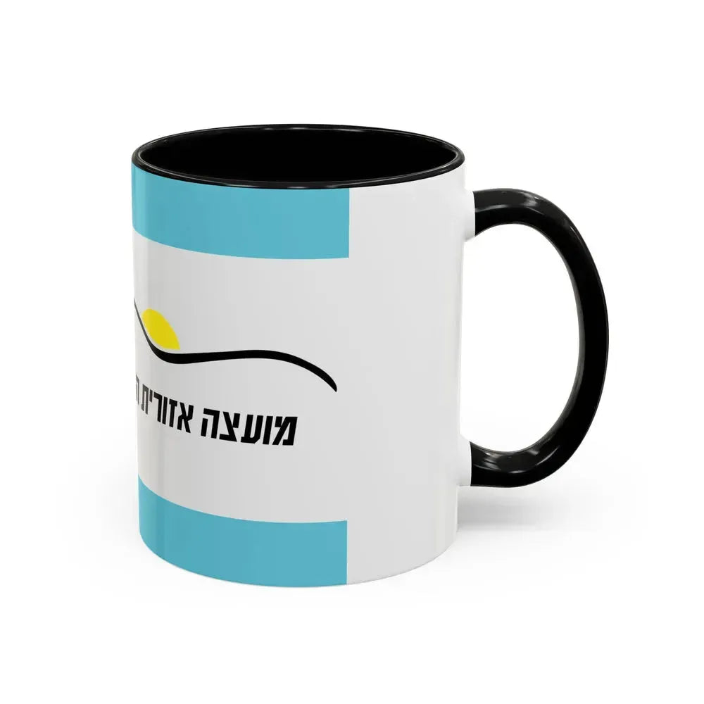 Flag of Har Hebron Israel - Accent Coffee Mug - Go Mug Yourself