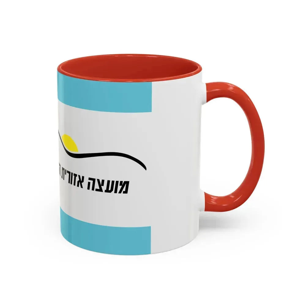 Flag of Har Hebron Israel - Accent Coffee Mug - Go Mug Yourself