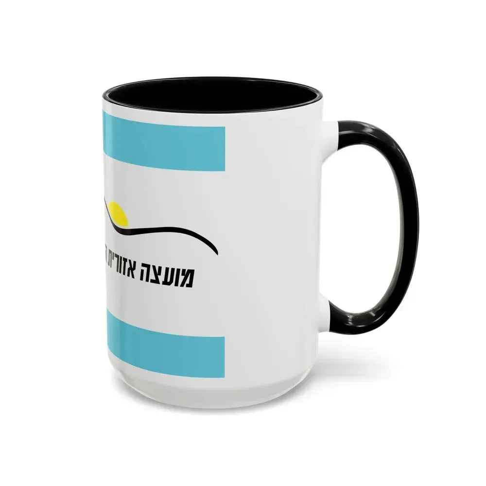 Flag of Har Hebron Israel - Accent Coffee Mug - Go Mug Yourself