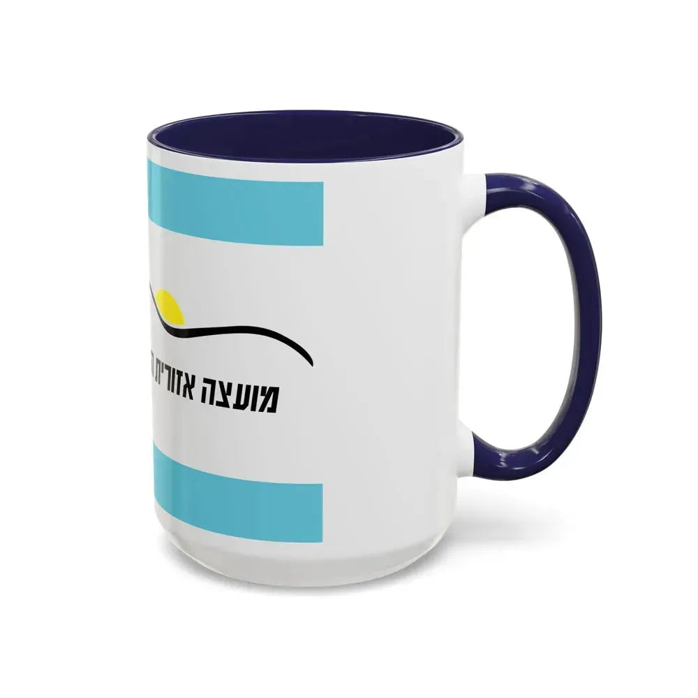 Flag of Har Hebron Israel - Accent Coffee Mug - Go Mug Yourself