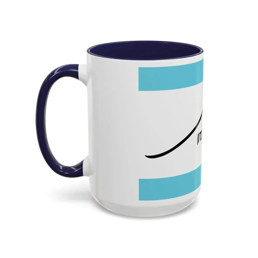 Flag of Har Hebron Israel - Accent Coffee Mug - Go Mug Yourself