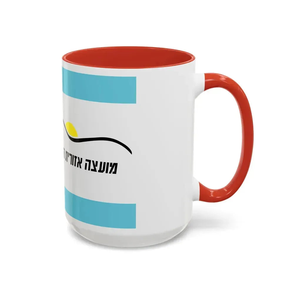 Flag of Har Hebron Israel - Accent Coffee Mug - Go Mug Yourself
