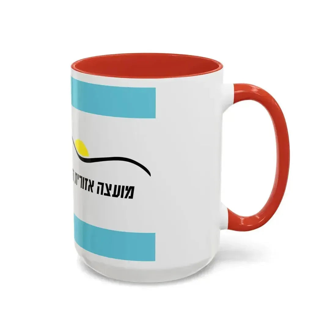 Flag of Har Hebron Israel - Accent Coffee Mug - Go Mug Yourself