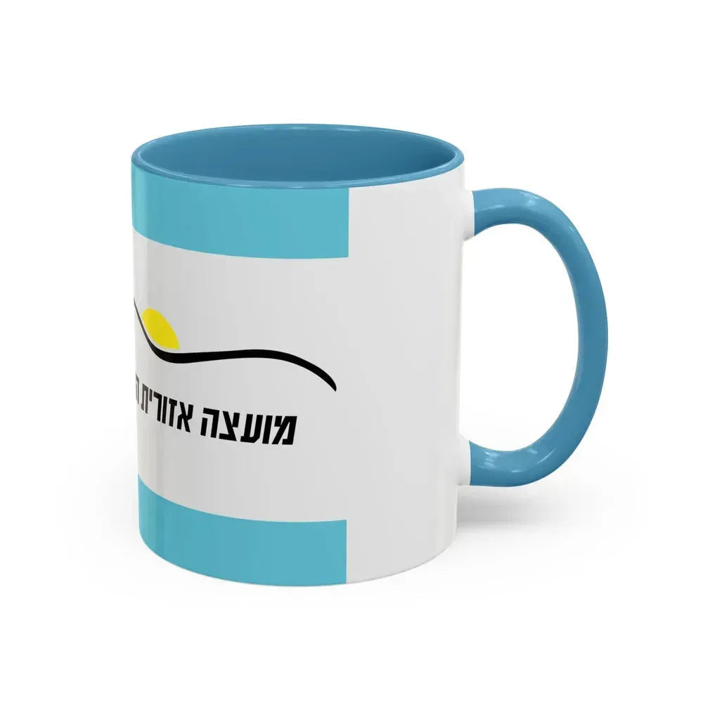 Flag of Har Hebron Israel - Accent Coffee Mug - Go Mug Yourself