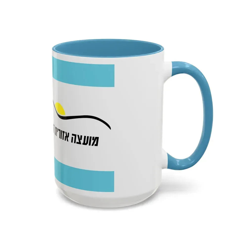 Flag of Har Hebron Israel - Accent Coffee Mug - Go Mug Yourself