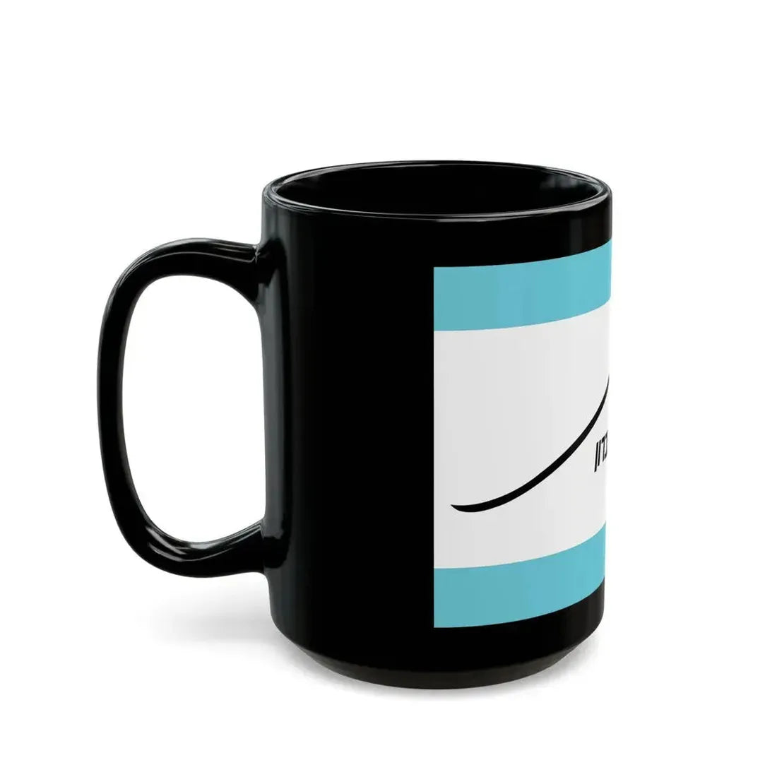 Flag of Har Hebron Israel - Black Coffee Mug - Go Mug Yourself