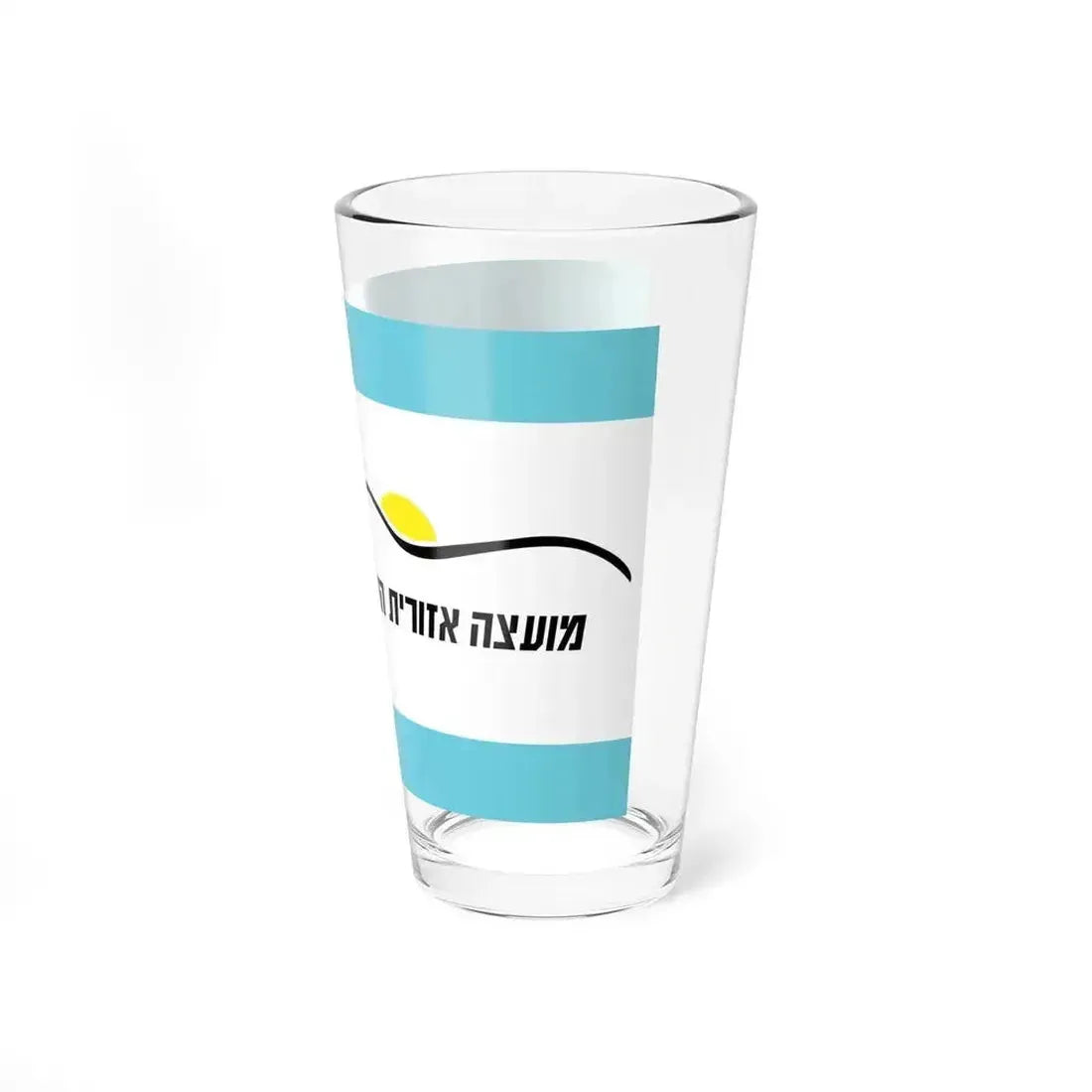 Flag of Har Hebron Israel - Pint Glass 16oz - Go Mug Yourself