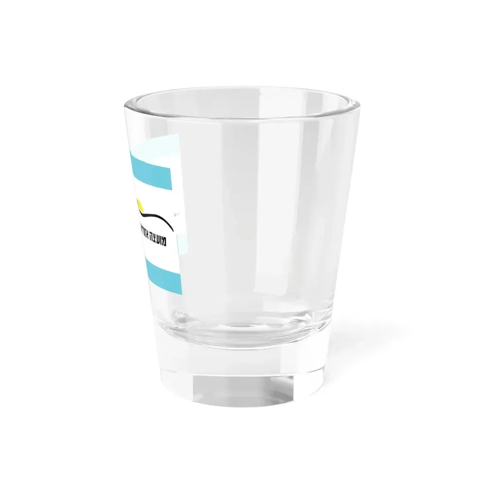 Flag of Har Hebron Israel - Shot Glass 1.5oz - Go Mug Yourself
