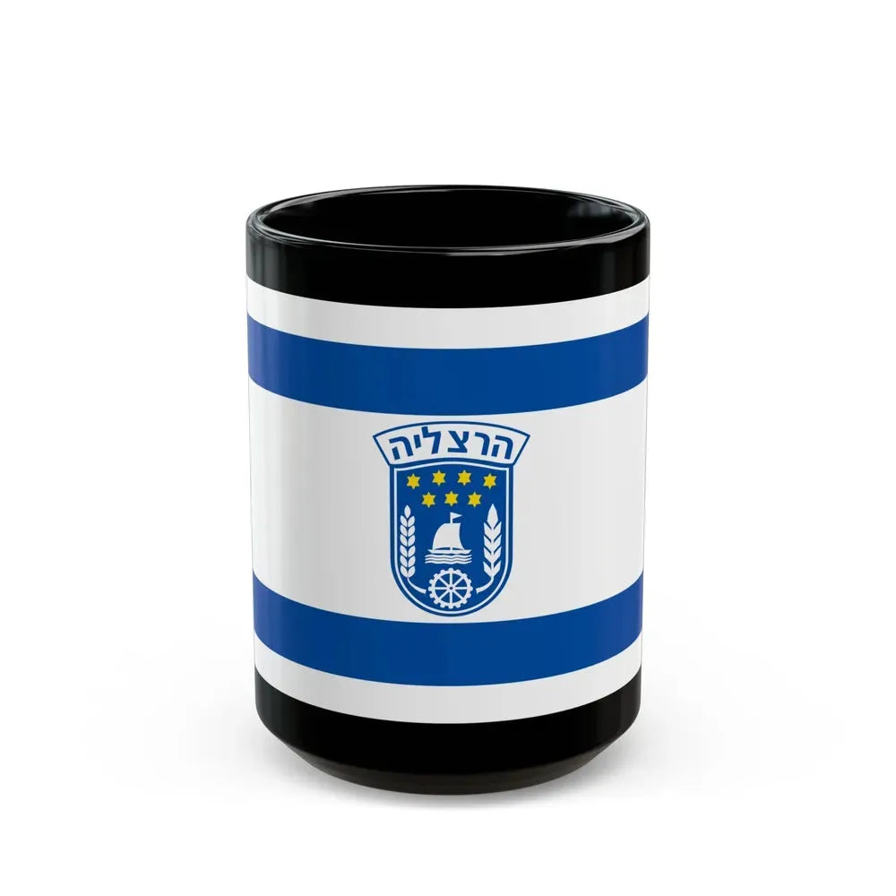 Flag of Herzliya Israel - Black Coffee Mug 15oz - Go Mug Yourself