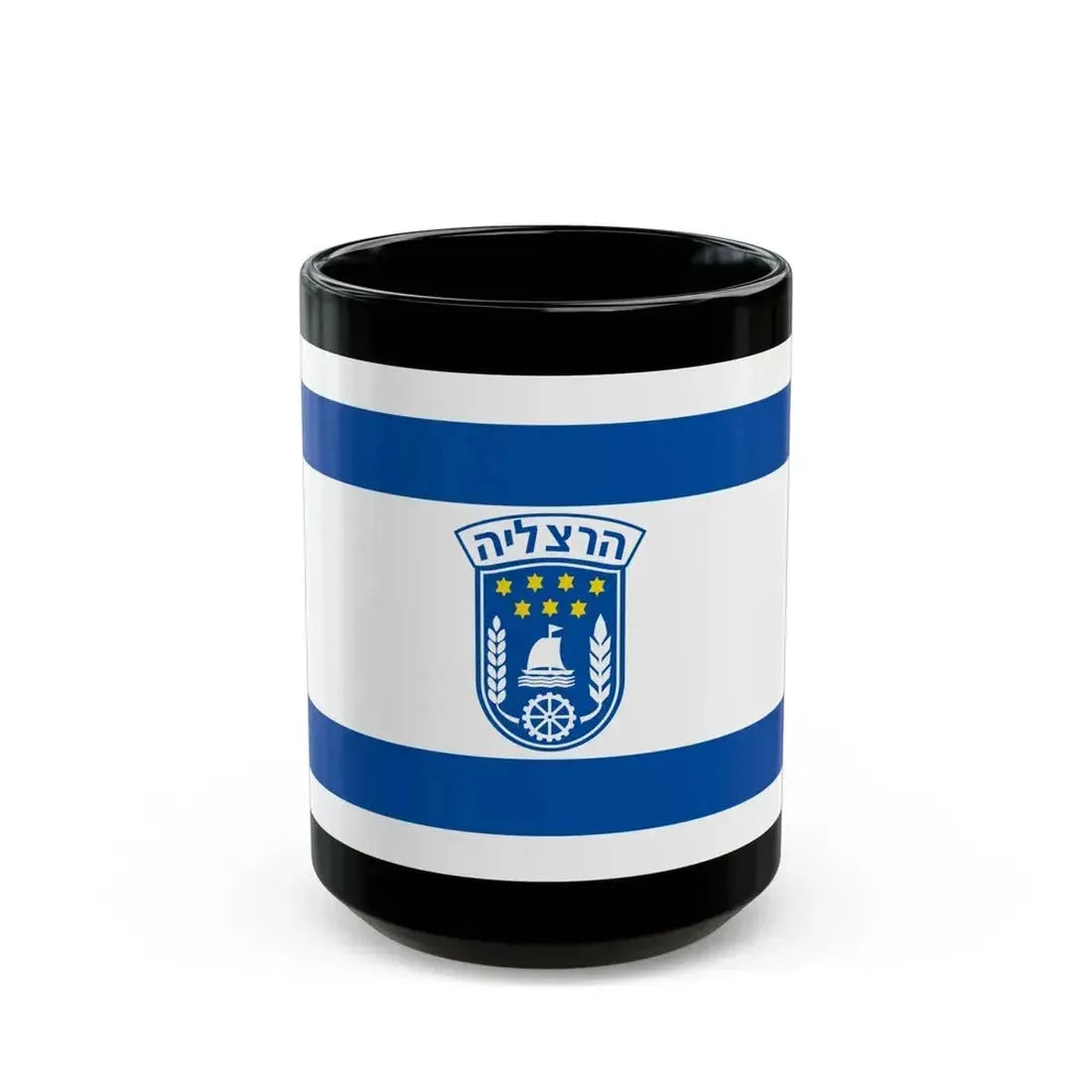 Flag of Herzliya Israel - Black Coffee Mug 15oz - Go Mug Yourself