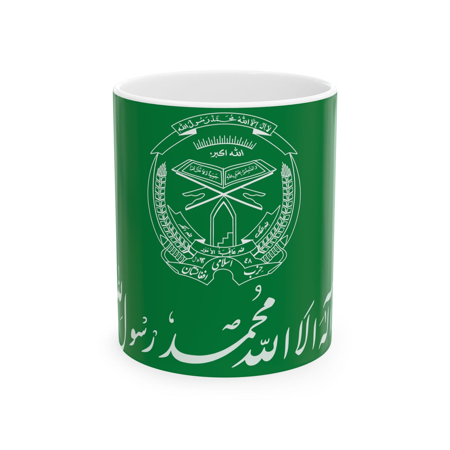 Flag of Hezbi Islami Gulbuddin (Afghanistan) White Coffee Mug-11oz-Go Mug Yourself