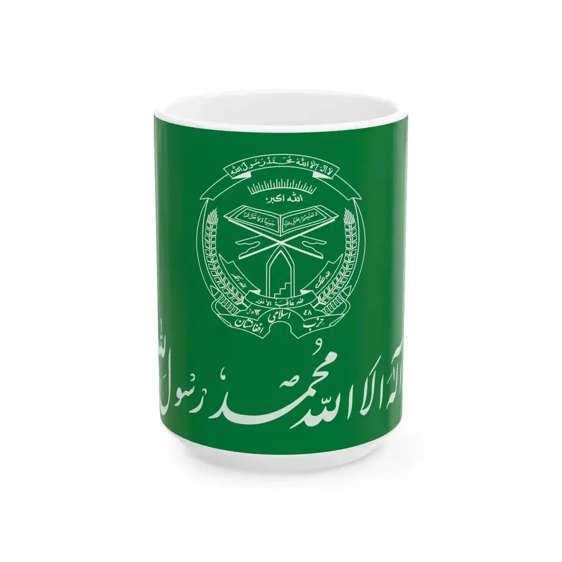Flag of Hezbi Islami Gulbuddin (Afghanistan) White Coffee Mug 15oz - Go Mug Yourself